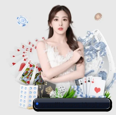 新葡京 APP 界面
